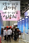 소비재박람회 '메가쇼' 성황