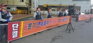 에이치디현대미포 주식회사 한우리회관식당 | 현대미포 노조, 구조조정 '견제구'…"분사하면 투쟁"