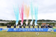 한국중부발전(주)제주화력발전처 | 한국중부발전, 제주 LNG 복합화력발전소 착공