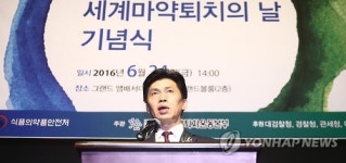 (주)손문에프앤씨 | 격려사하는 손문기 식약처장