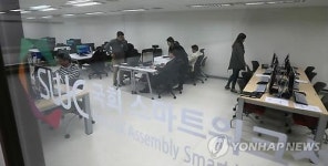 '이용률 1%대' 서울시 스마트워크센터 6년 만에 폐쇄