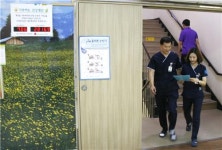근로복지공단 대전병원 '건강기부계단' 운영