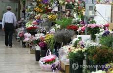 화훼농가 시름 깊어지나