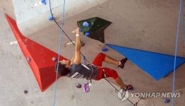 춘천국제레저대회 스포츠클라이밍