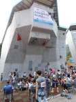 춘천국제레저대회 스포츠클라이밍