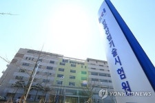 한국산업기술시험원, 중동 7개국 연합인증기관 지정