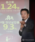 케일서울지사 | 강연하는 남경필 지사