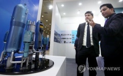2016 세계 원자력 및 방사선 엑스포