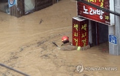 반천요강남 | 구조 중인 소방관