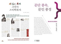 후기