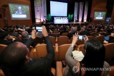 한국교육학술정보원소비자협동조합 | 세계공학교육 및 글로벌산학협력포럼