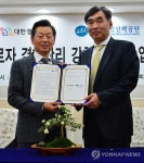 대한산업인력개발원재 | 한국산업인력공단-대한결핵협회 업무협약