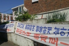 명곡리 784-3 일대 | 안양 임곡3 재개발지구 분란…조합원 매수 의혹 제기