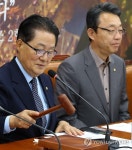 회의 시작합시다