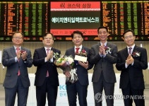주식회사에이치아이피일렉트로닉스 | 에이치엔티일렉트로닉스㈜ 코스닥시장 신규상장기념식