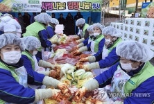 카젠창동하나로점주 | 하나로마트 창동점 '김장김치 사랑나눔'