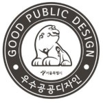 어스디자인웍스(earth design works) | 서울시, 가로등 등 30개 제품 우수공공디자인 신규 인증