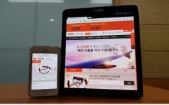 지제트무역공사 | 무역보험공사, '내 손 안의 무역보험' 서비스 개시