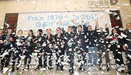 국내 1호 시세전광판 '역사속으로'