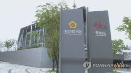 충남도 터미널·선착장·영화관 등 375곳 특별 안전점검