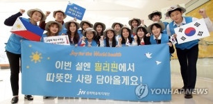 중외제약복지매점 | 'JW해외봉사단 출정식'