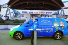 완도해조류협동생활건강 | 2017완도해조류박람회 성공 기원 민간 홍보단 발족
