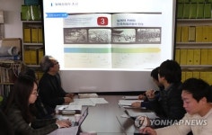 민족문제연구소, 역사 교과서 비교분석 결과 발표