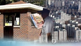 "관리 직원 해고 안 돼" 입주자대표 오히려 해임한 주민들