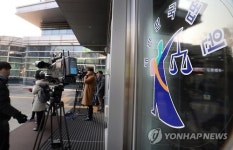 법원읍사무소자판기 | 긴장감 감도는 행정법원