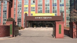 서울전북장학숙 구내매점 | 전북 청춘을 위한 서울장학숙의 72시간…'다큐 3일'
