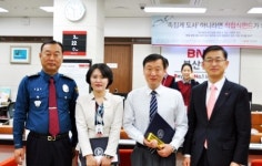 마임부산남부 소현지점 | 보이스피싱 피해막은 은행 부지점장…경찰 감사장