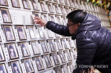 목포의료원상조회 | 세월호 아픔과 함께 목포로