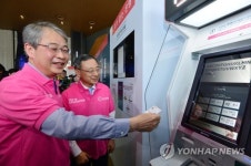 연이광고 | 케이뱅크 서비스 출범 기념식