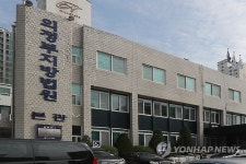 다산알파건축사사무소 | 남양주 다산신도시에 법원·검찰지청 들어선다
