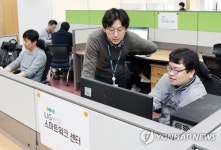 LIG넥스원, 스마트워크센터 개설