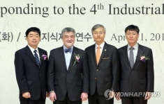 국제지식재산연수원 개원 30주년 기념 국제 컨퍼런스