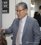 강현건설 합자회사 | 강현구, 신동빈 공판 출석