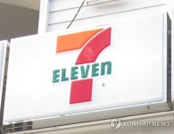 세븐일레븐 안산와동제일점(자동) | 롯데월드타워 세븐일레븐 '무인 점포'…손 정맥으로 자동결제