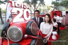 (주)창림플랜트 - 15154 | 창림 20주년 '테팔 아이디어 하우스'