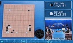 알파고 vs '최고기사 5명'