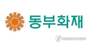 동부화재, '담배산업 투자 지양' 국제서명에 참여