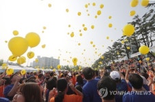 풍선moon방구 | 하늘로 날아오른 풍선