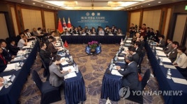 (주)반석지질 | 한중일 지질전문가 한 자리에