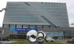 한국산업인력공단 본부에 울산지사 신청사 개소