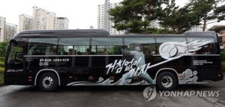 동성훼미리관광 | 양현종, 모교 동성고에 야구단버스 기증