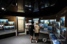 아름다운 공유로 만나는 역사