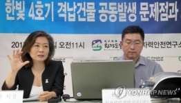 화력발전소연신내지점 | 한빛 4호기 격납건물 공동발생 문제점과 과제