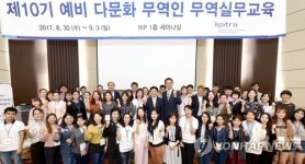 코트라, 서초여성인력개발센터와 MOU 체결