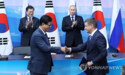 극동방제진흥공사 | 한-러, '한국투자기업지원센터 구축 관련 mou체결'