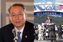 (주)나모코리아 신현규 | 백운규 산업장관, 코리아세일페스타 현장 점검
